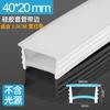 Funda de Tira de Luz LED Flexible de Silicona, Tira de Luz Lineal Decorativa para Escaleras Flexible, Funda de Silicona para Tira de Luz