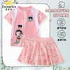 2026 Verano Nuevo Kpop Grupo de Chicas Cazadoras de Demonios Traje de Baño Elegante Infantil Conservador de Dos Piezas con Falda Floral Moderno