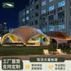 Tienda Inflable Junxin Camping al Aire Libre Tela de Algodón Oxford Opcional Sin Montaje Campamento de Camping Hotel Lugar Escénico