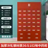 Gabinete de Acero Inoxidable 304 Doméstico Multi-Cajón Gabinete de Medicamentos Mostrador Dispensador Gabinete de Cajones de Medicina Tradicional China Clínica Farmacia Gabinete Bai Zi