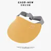 Sombrero de Protección Solar para Niños, Sombrero de Sol de Verano para Exteriores para Niños y Niñas, Sombrero de Sol para Bebé de Parte Superior Abierta con Ala Ancha, Gorra Deportiva sin Costuras