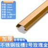Ranura decorativa anti-pisadas y de presión ranura metálica para suelo aluminio metal ranura de alambre de aluminio ranura protectora abierta exterior canalización hebilla metálica ranura de suelo