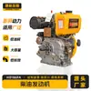 Fornecimento de Fábrica Equipamento de Motor a Diesel Motor a Diesel Hd186Fa Máquina de Energia Portátil Automática Completa para Exterior