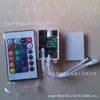 Fábrica de electrónica Yihong directo RGB 12A controlador LED controlador de luz de tira MOS grande