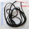 Accesorios decorativos de tira de borde ancho para vehículo cerrado de triciclo eléctrico, deflector de viento, tira de sellado para dosel, tira de goma resistente al desgaste, borde protector