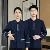 Restaurante de hot pot de hotel con estrellas, cocina china de alta gama, nuevo uniforme de manga larga otoño/invierno para el personal de limpieza y las camareras