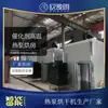 Instalación de equipo de secado de tubos de filtro de fibra cerámica en la sala de secado de bomba de calor de catalizador de fibra cerámica Anhui Huaibei