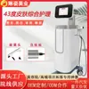 Dispositivo de Belleza Reversible en el Tiempo Enfriado por Agua a 43 °C para Ojos y Rostro, Reafirmante y Antiarrugas, Rejuvenecedor para Piel Joven, Dispositivo de Belleza de Doble Uso