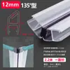 Tira Selladora para Puerta de Vidrio, Tira Cortavientos para Junta de Puerta de Ducha, Adhesivo Impermeable para Puerta y Ventana de Balcón sin Marco de Baño en Forma de H