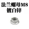 Perno de ranura en T 30304040 perfil de aluminio tornillo de cabeza de martillo M5M6M8 en forma de T en forma de barco acero al carbono estándar nacional estándar europeo