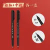 Deli 75514 Pluma de Belleza Pluma Suave Pincel Caligrafía Práctica Firma Especial Letra Regular Pequeña Letra Regular Mediana Línea de Gancho Cabeza Suave