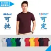 Ha00 Camiseta Gildan 210g Algodão Pesado Versão Grossa Gola Redonda Manga Curta Lisa Atacado Pode Ser Diretamente Impressa