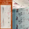 Cortina Transparente Decoración Tela Impermeable Fondo de Boda Techo Estilo Antiguo Rojo Techo de Boda Transmisión en Vivo Cortina Estilo Chino Gasa Flotante