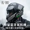 [Bluetooth Gratis] Casco Eléctrico para Motocicleta Certificado 3C de Cara Completa para Hombres y Mujeres, Adecuado para Todas las Estaciones, con Función de Elevación
