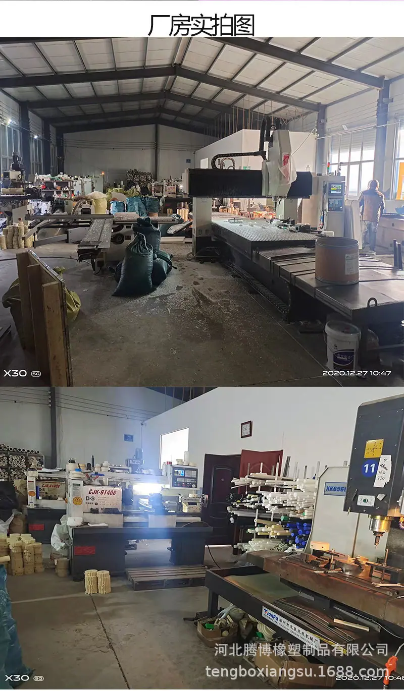 详情页尼龙塑料制品_03.jpg