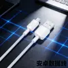 Cabo de dados micro USB de alta corrente para celular, adequado para telefones Xiaomi e Huawei, cabo de carregamento rápido Android v8 de 1A/2A