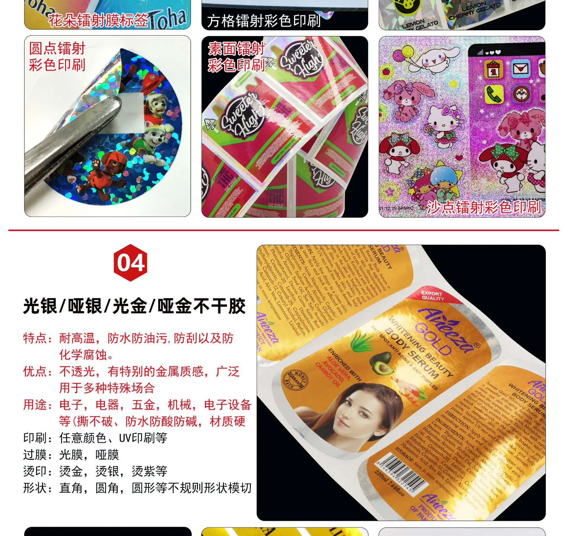 凯翔昕国内详情页-2023年详情页ok2_06