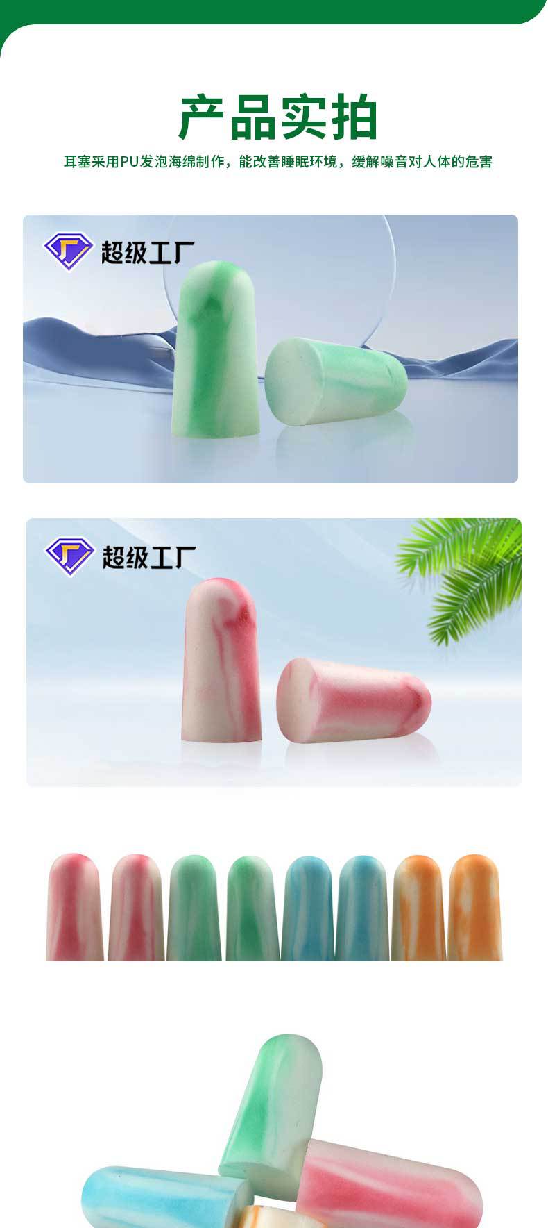 详情页（现货）_05.jpg