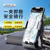 Suporte de Celular para Veículo Elétrico Externo, à Prova de Choque e Fixo, para Entregadores, Suporte de Navegação para Motocicleta