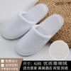 Chinelos Descartáveis Personalizados para Hotéis, Pousadas, Viagens Domésticas e Hospitalidade, Veludo Coral Espesso Antiderrapante Especial Atacado