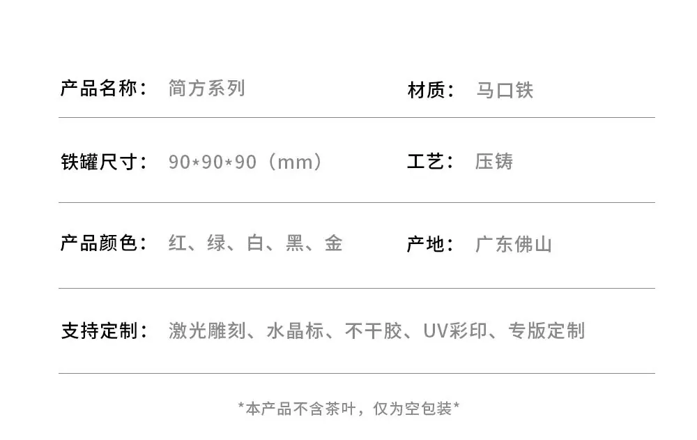 详情页_10