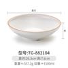 Tazón de ramen de melamina A5 Kaibaiya vajilla tipo porcelana estilo japonés sombrero de bambú tazón para fideos de arroz tazón de plástico para sopa de fideos tazón para fideos de res