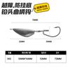 Taiyu cabeza puntiaguda cruce de obstáculos anzuelo de manivela anzuelo plomado anti-enganche fondo oscilante anzuelo de refuerzo grupo de pesca Dezhou perca boca de pez mandarín