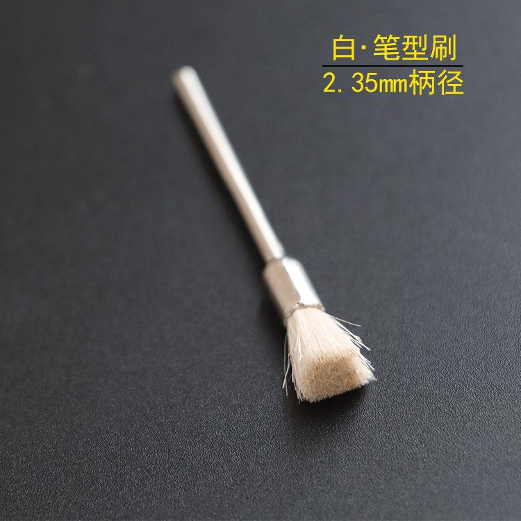 2.35笔型白丝刷