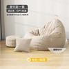 Puff Gigante Sofá Preguiçoso Quarto de Casa Cadeira para Deitar Dormir Single Varanda Assento Casual Muro Novos Produtos para Apartamento Pequeno