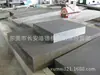 3Cr2Nimo(718) Acero para Moldes de Trabajo en Caliente Doméstico Acero para Moldes de Plástico Pre-Endurecido