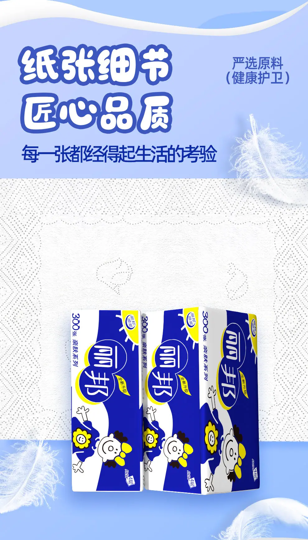 详情图_05.jpg