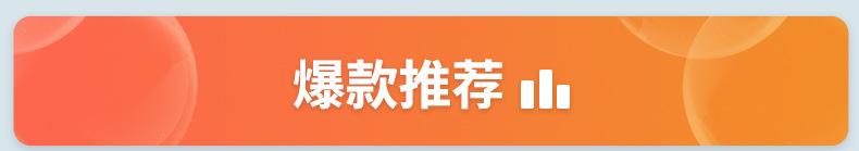 瑞亚达详情页九宫格_00.jpg