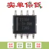 Tps2376Ddar-H Hsoic-8 Original Cumple con Ieee 802.3Af Controlador Pd de Corriente de 600 mA