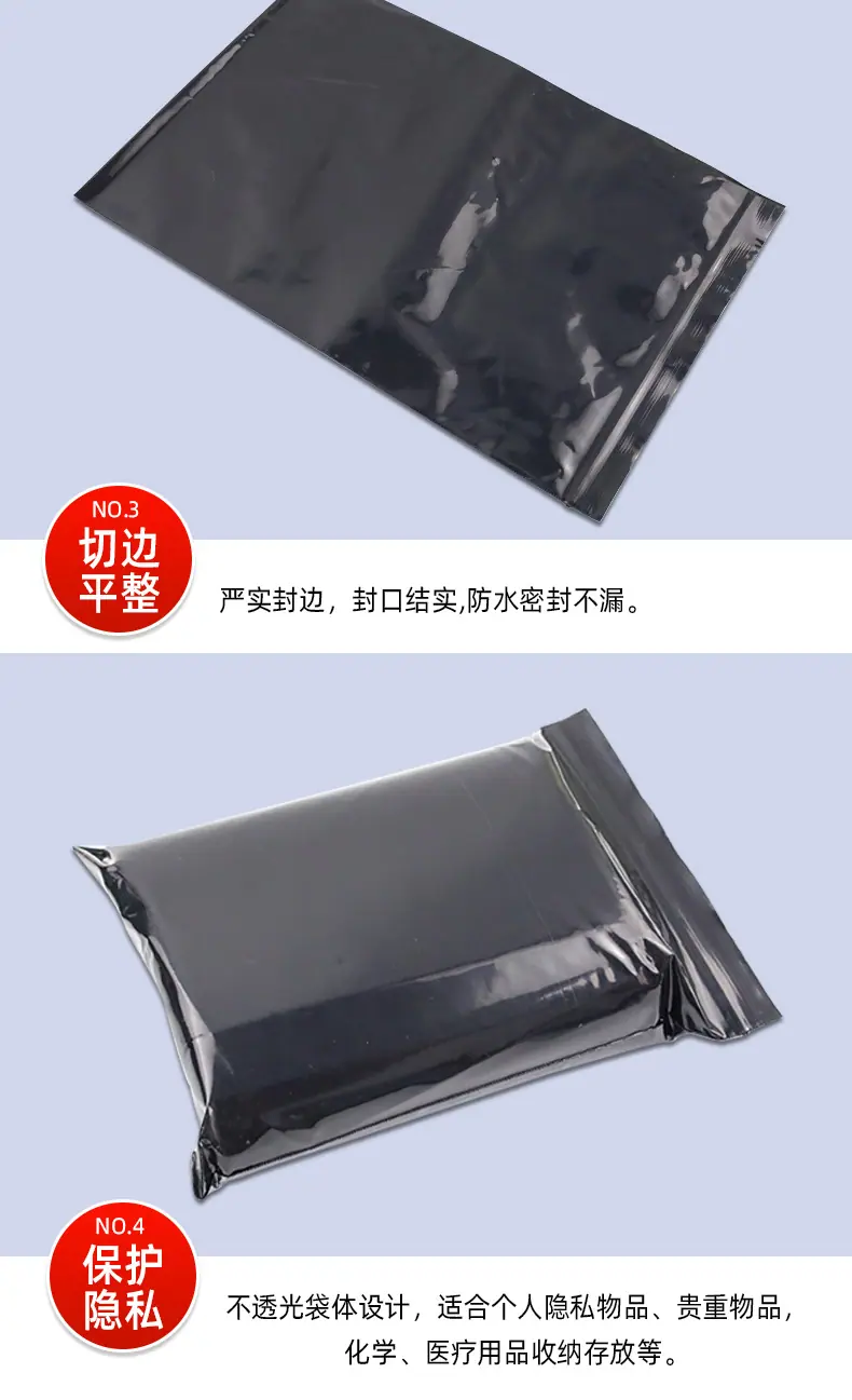 圣荣胶带_07.jpg