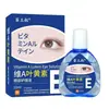 Solución para el Cuidado de los Ojos con Arándano y Luteína en Stock para Ojos Borrosos y Ojos Brillantes, Venta al por Mayor del Fabricante, Una Pieza, Exclusivamente para Suministro Transfronterizo