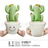 Globo de Película de Aluminio Arcoíris Oso de Cumpleaños Amor Cactus Tulipán Mate Mate Niños Película de Aluminio Gas