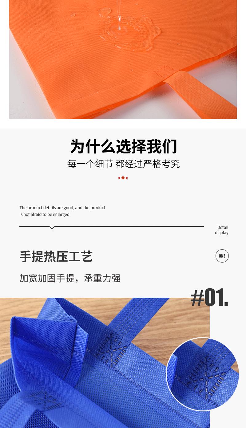 网通详情（无纺布）_05