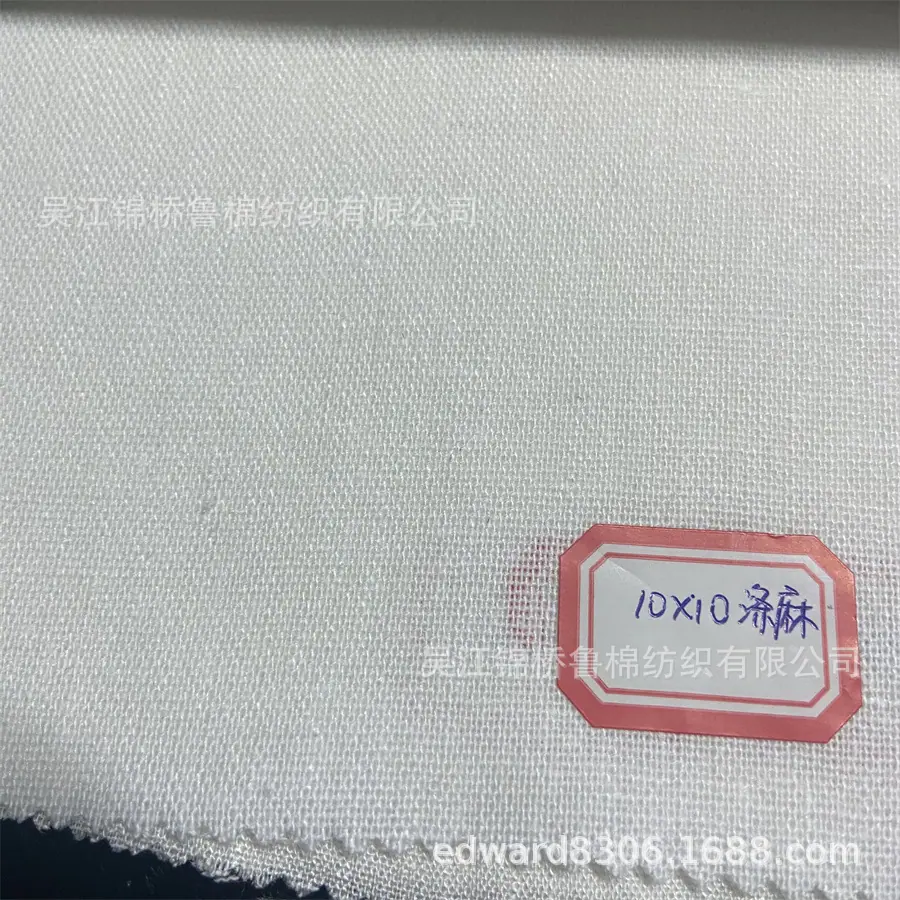 麻布半漂白22-10x10涤麻涤.jpg