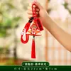 Um único passo para alcançar o sucesso: sachês perfumados, amuletos da sorte e presentes motivacionais para os exames de ingresso no ensino médio e na faculdade de 2026. Pingentes com tema de Zongzi