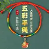 Pulseira do Festival do Barco-Dragão 2026 com Brocado Song, Corda de Cinco Cores e Cadeado da Sorte, Pequeno Presente para Homens, Mulheres, Casais e Melhores Amigos