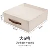 Nova Caixa Organizadora de Roupa Íntima de Cânhamo Tianshan Gaveta de Armazenamento de Calcinhas para Quarto Compartimentos Multifuncionais Caixa de Roupa Íntima para Dormitório Uso Doméstico