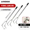 Recolector de champiñones extensible con mango largo, que elimina la necesidad de agacharse; Recogedor de champiñones de acero inoxidable para uso en exteriores, ideal para encontrar, recolectar y cosechar champiñones en la naturaleza