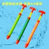 Juguete de Pistola de Agua para Niños Cañón de Agua Extraíble Juego de Agua a la Deriva Juguete de Playa Pistola de Agua Pistola de Agua Red de Pesca Cubo Plegable