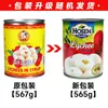 Arándano de pantano enlatado con jarabe de azúcar, Caja completa para uso comercial, Conservas de frutas, Bolas de arroz glutinoso endulzadas con hielo, Bebida de lichi, Pulpa de mora grande en botellas