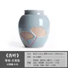 Bote de Té Cerámico Zhongyige Kiln Ru Kiln, Caja de Empaque para Té de Cerámica con Esmalte Agrietado, Bote Pequeño para Té Pu'er, Tarro Sellador para Té