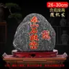 Pedra Autêntica de Taishan Ornamento de Pedra Bruta Natural para Uso Interno e Externo, Preenchimento de Cantos, Proteção contra Corredores de Estrada, Pedra de Fundo para Sala de Estar