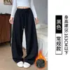 Pantalones de chándal rectos, de color liso, corte relajado, holgados, de cintura alta, largos hasta el suelo, versátiles para el uso diario, con buena caída, pantalones largos para mujer