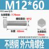 Perno Externo M6M8M10M12 Acero Inoxidable Rosca Completa Cabeza Hexagonal Tornillo de Rosca Completa Din933 Tornillo Extendido