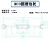 Carrete Enrollador de Almacenamiento de Cable Maquinaria de Extrusión Combinación de Extrusión Bastidor de Tensión Rueda Guía de Cable Aleación de Aluminio Duro 300 Cable Eléctrico
