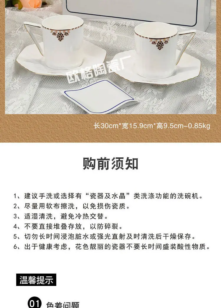 详情页_13.jpg